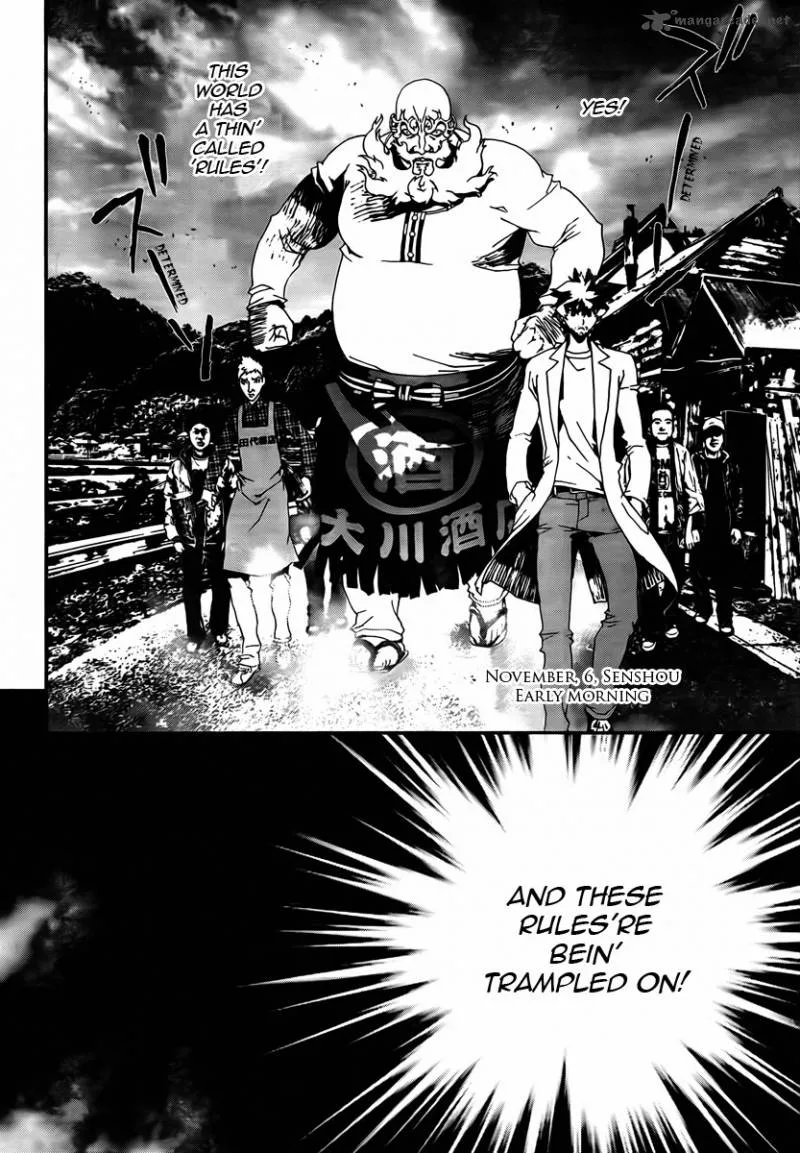 Shiki Chapter 35 page 11