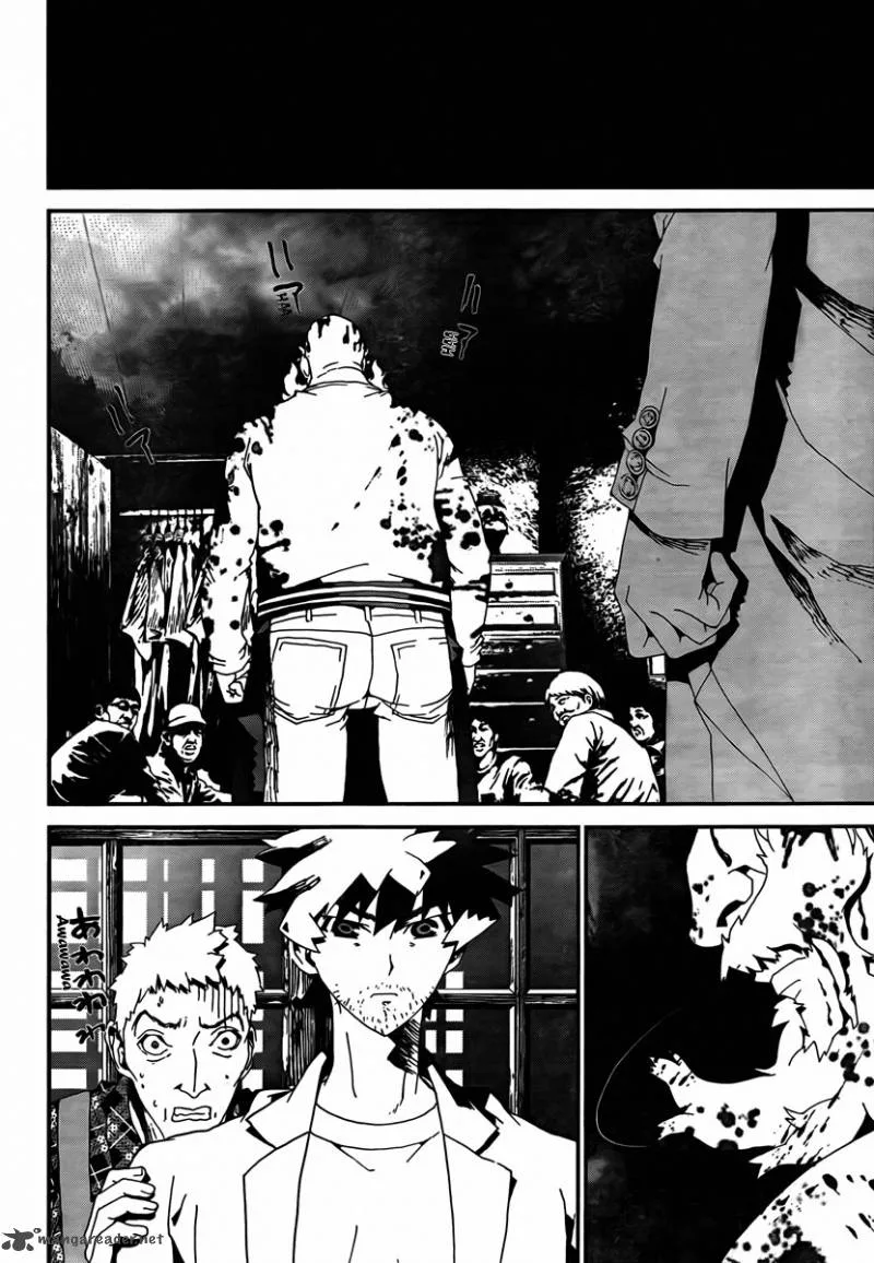 Shiki Chapter 35 page 45