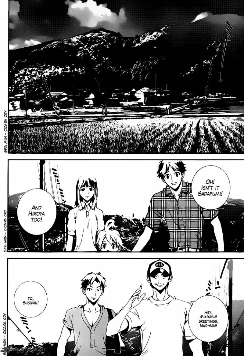 Shiki Chapter 36 page 2