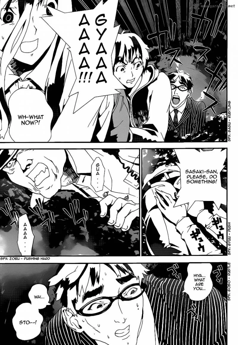 Shiki Chapter 36 page 32