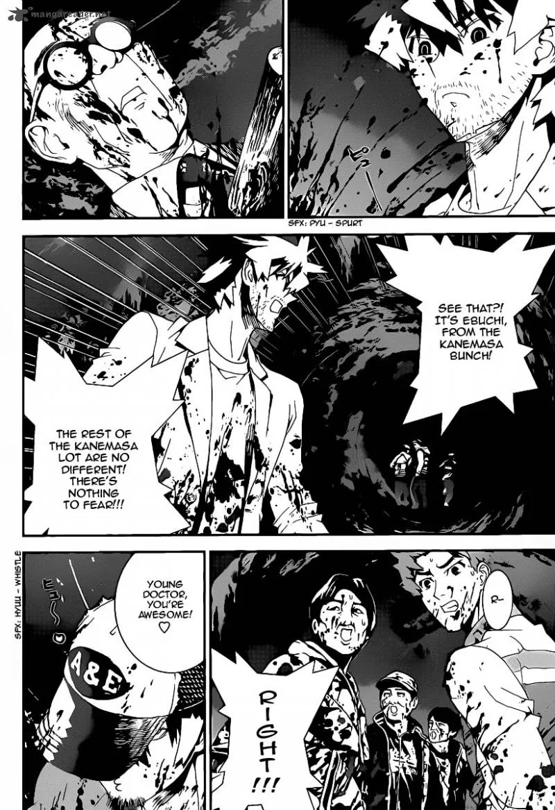 Shiki Chapter 36 page 27