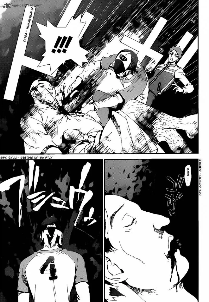 Shiki Chapter 36 page 14