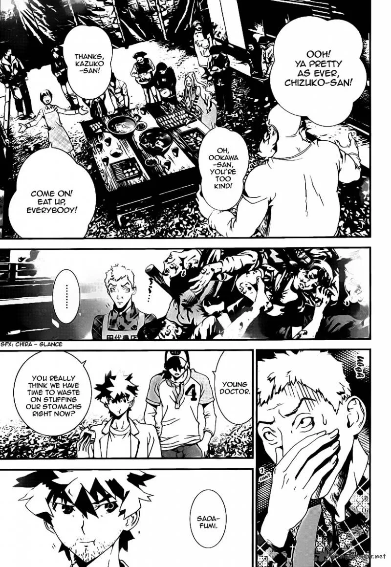 Shiki Chapter 36 page 6