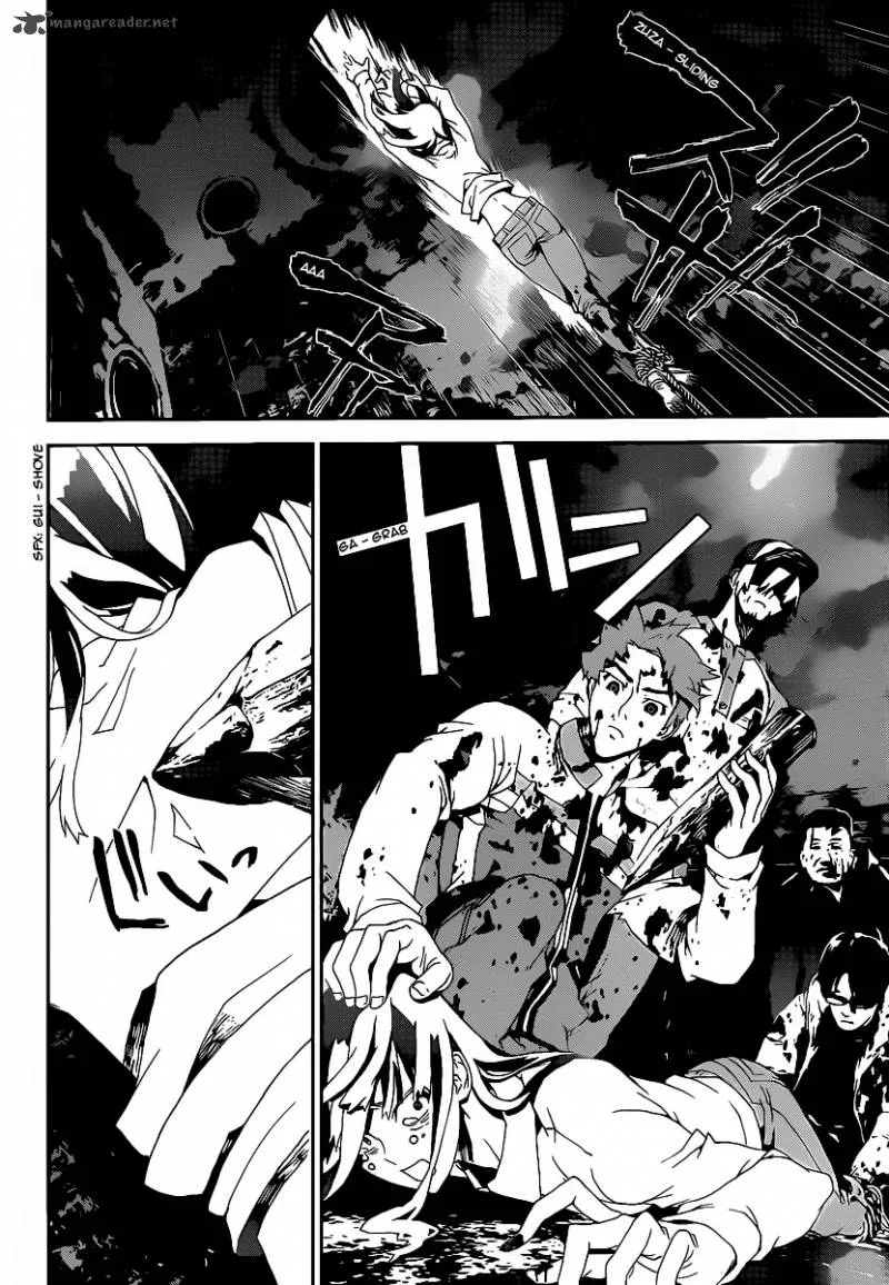 Shiki Chapter 36 page 43
