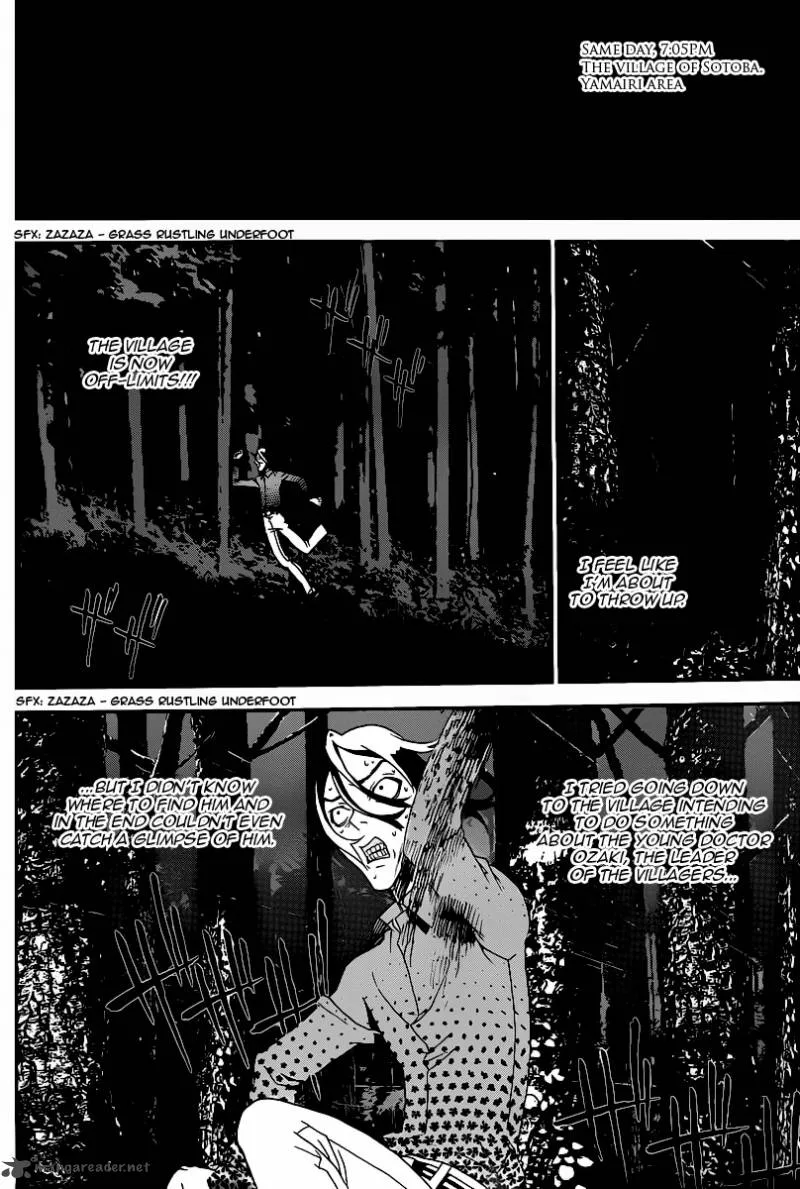 Shiki Chapter 37 page 10