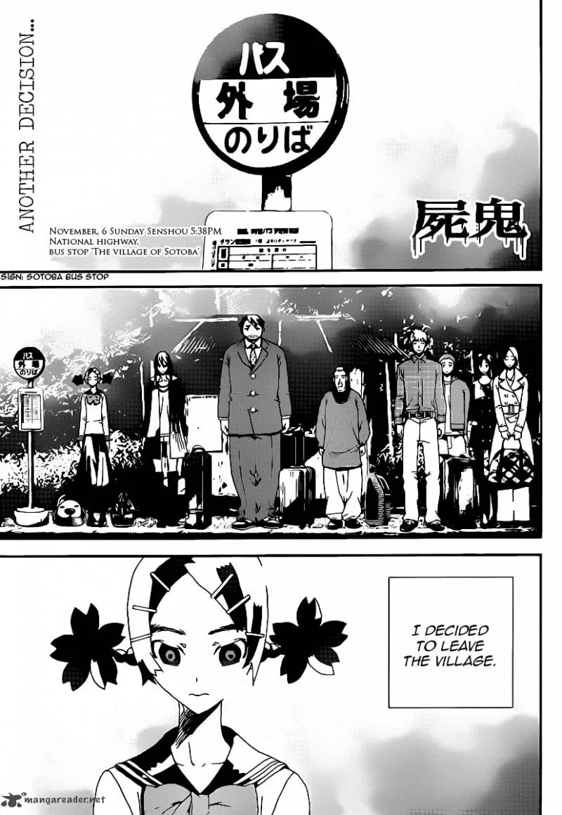 Shiki Chapter 37 page 2