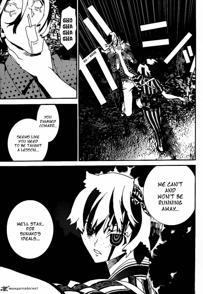 Shiki Chapter 37 page 15