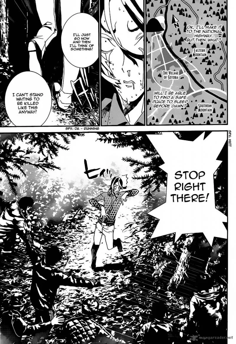Shiki Chapter 37 page 13