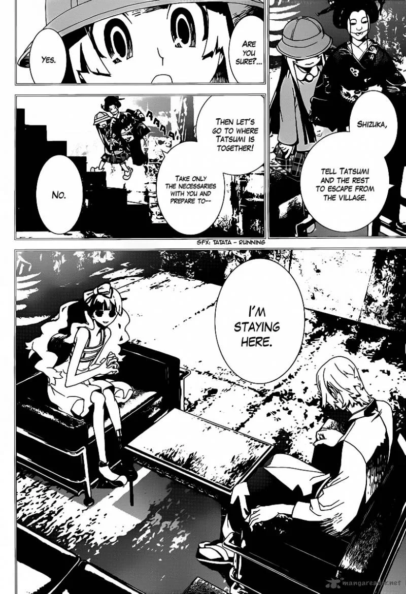 Shiki Chapter 37 page 20