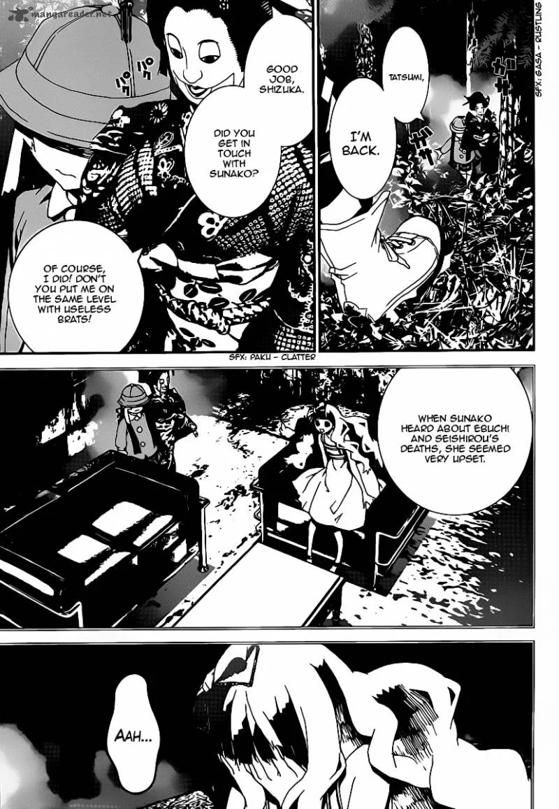 Shiki Chapter 37 page 17
