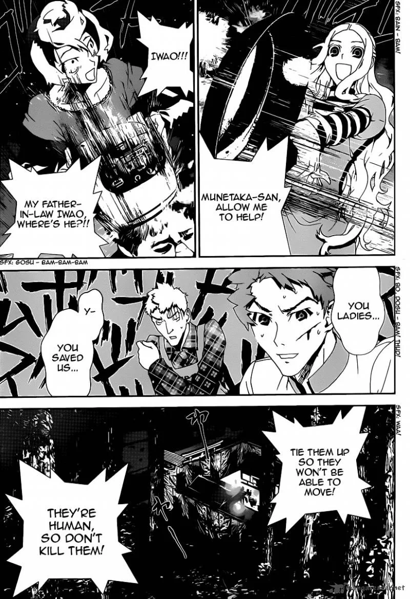 Shiki Chapter 37 page 38