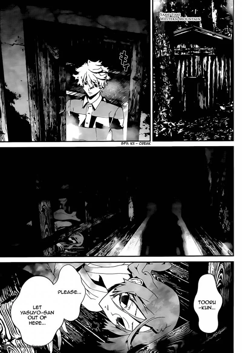 Shiki Chapter 37 page 40