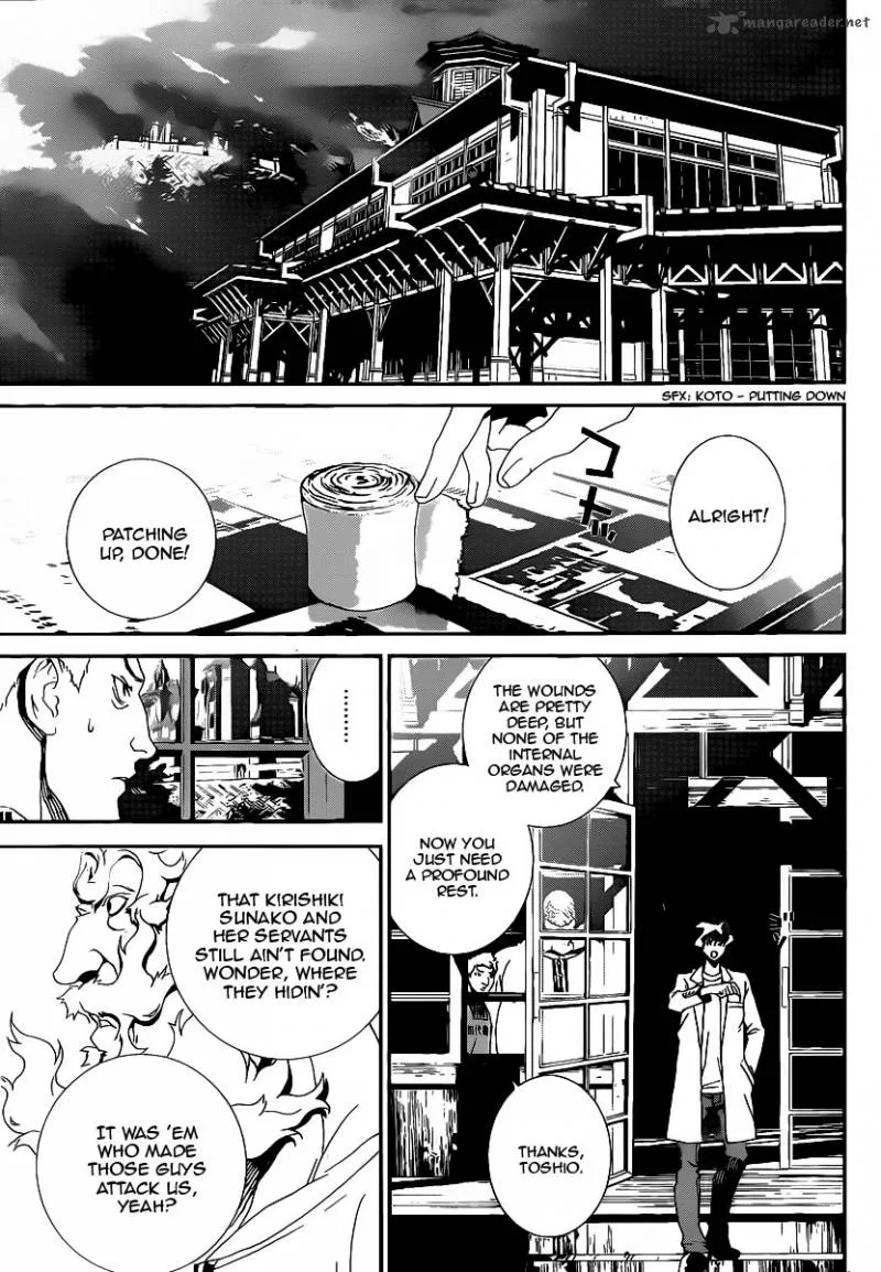 Shiki Chapter 38 page 14