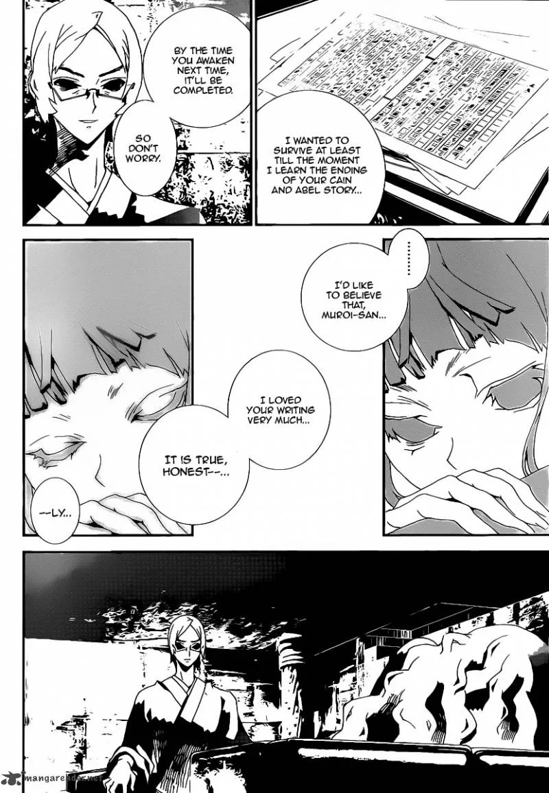 Shiki Chapter 38 page 17