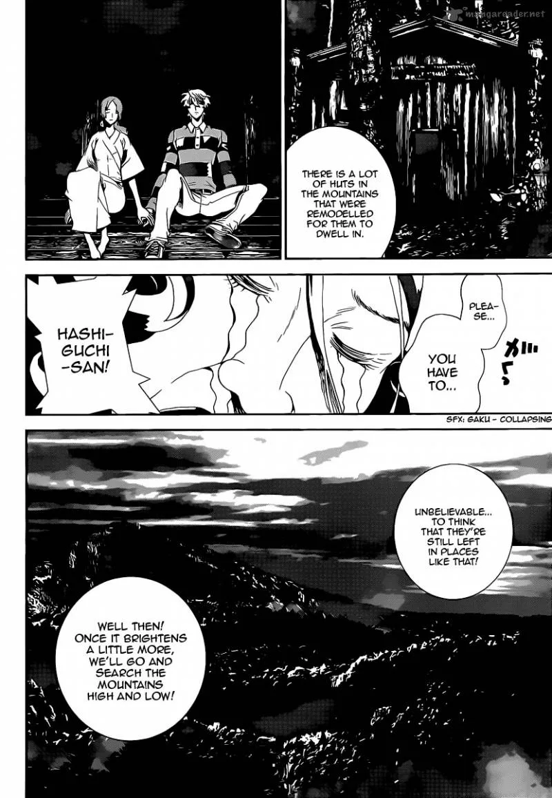Shiki Chapter 38 page 13
