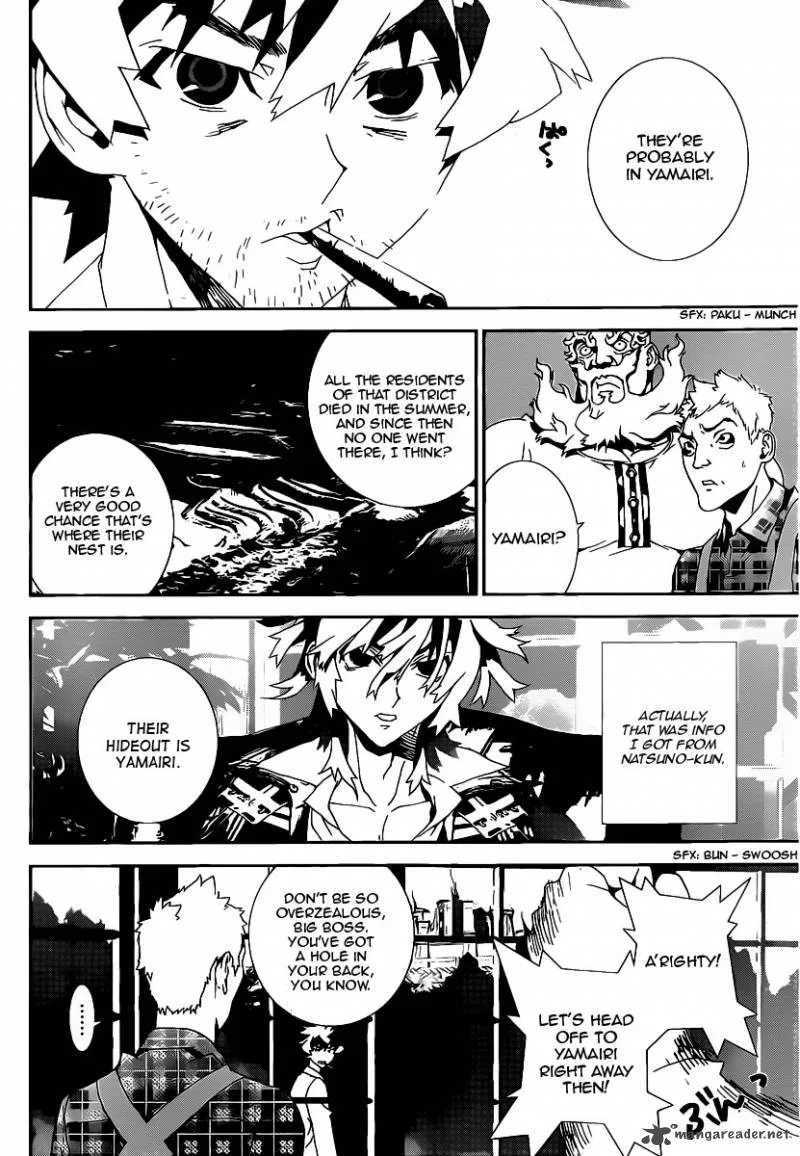 Shiki Chapter 38 page 15
