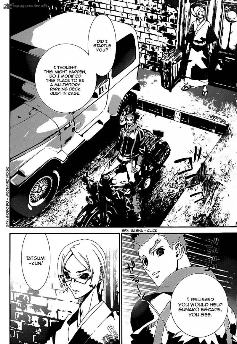 Shiki Chapter 38 page 21
