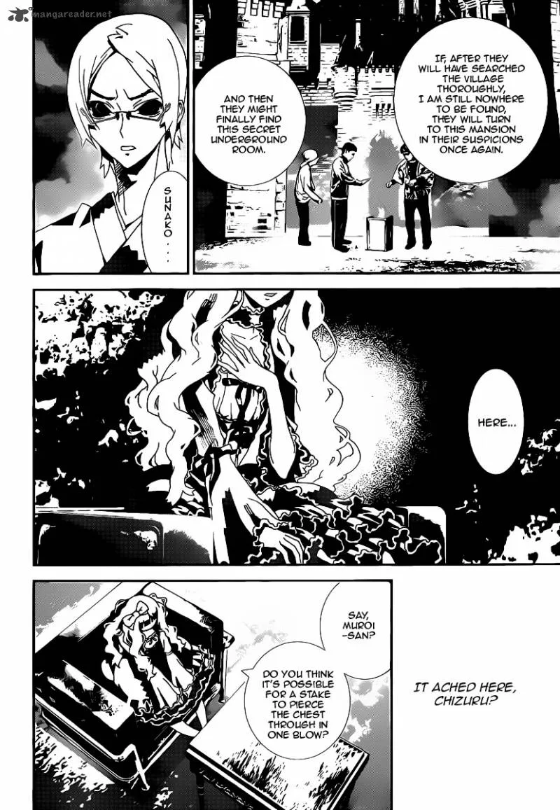 Shiki Chapter 38 page 7