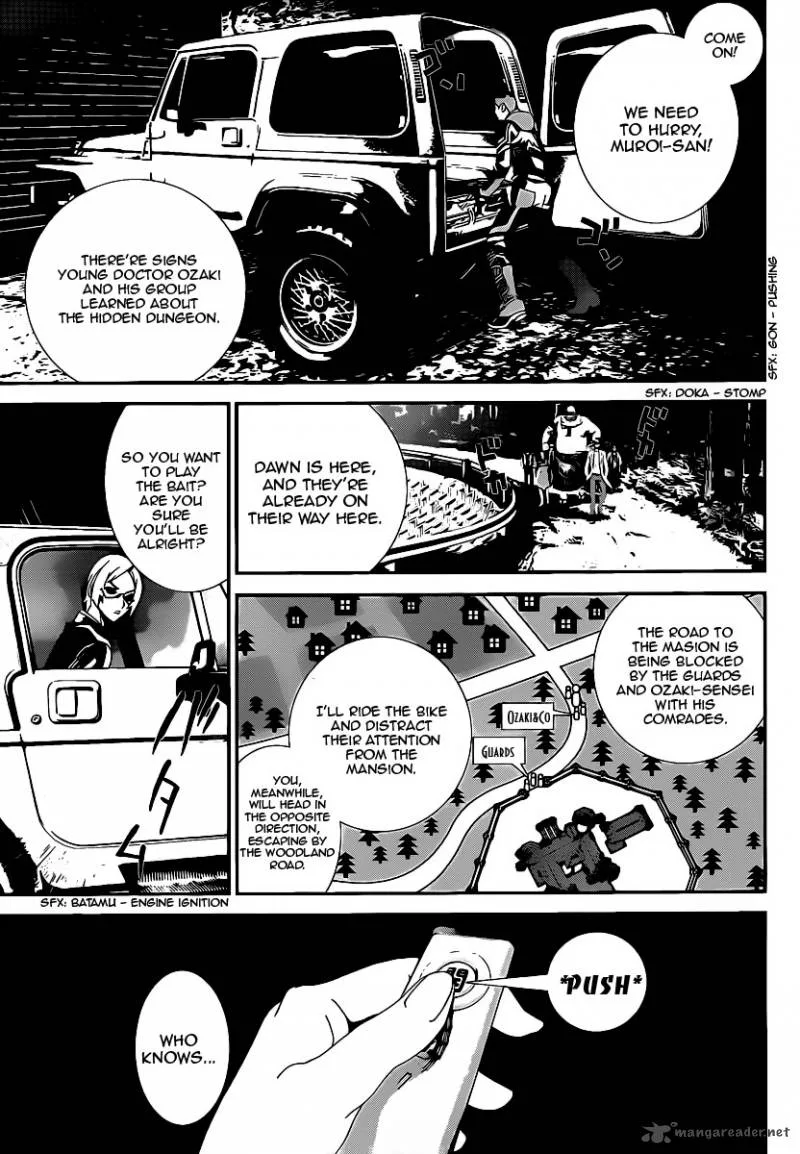 Shiki Chapter 38 page 22