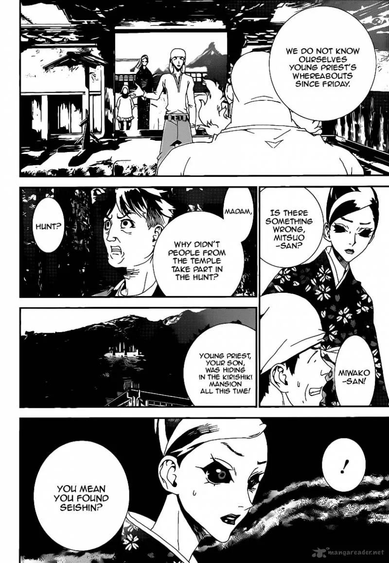 Shiki Chapter 38 page 38