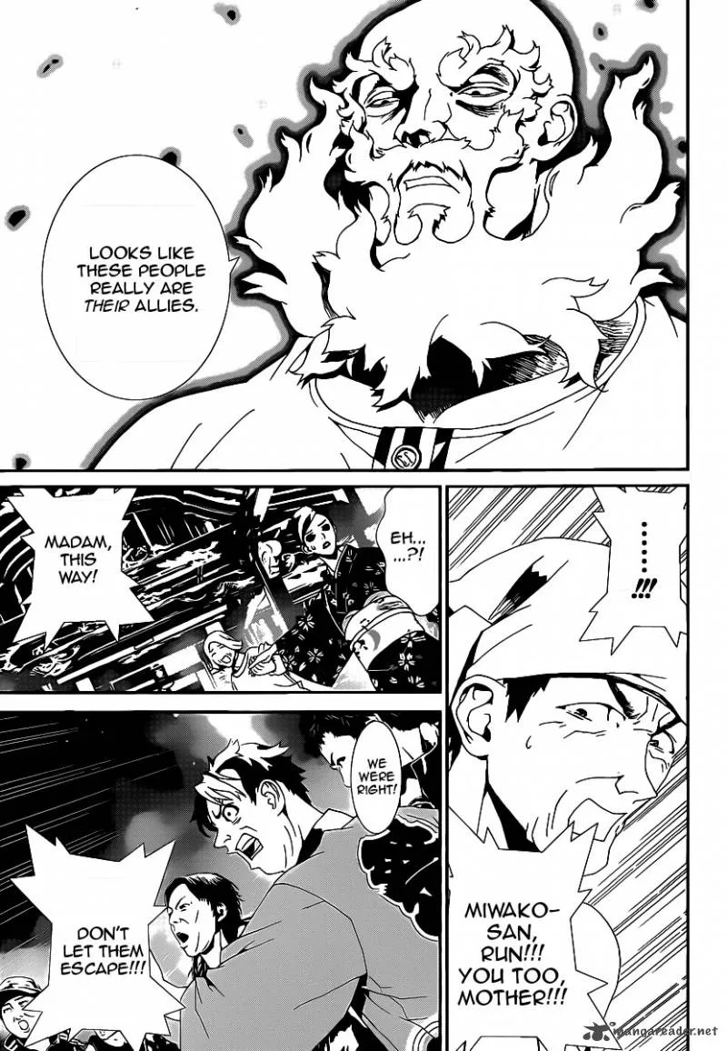 Shiki Chapter 38 page 41