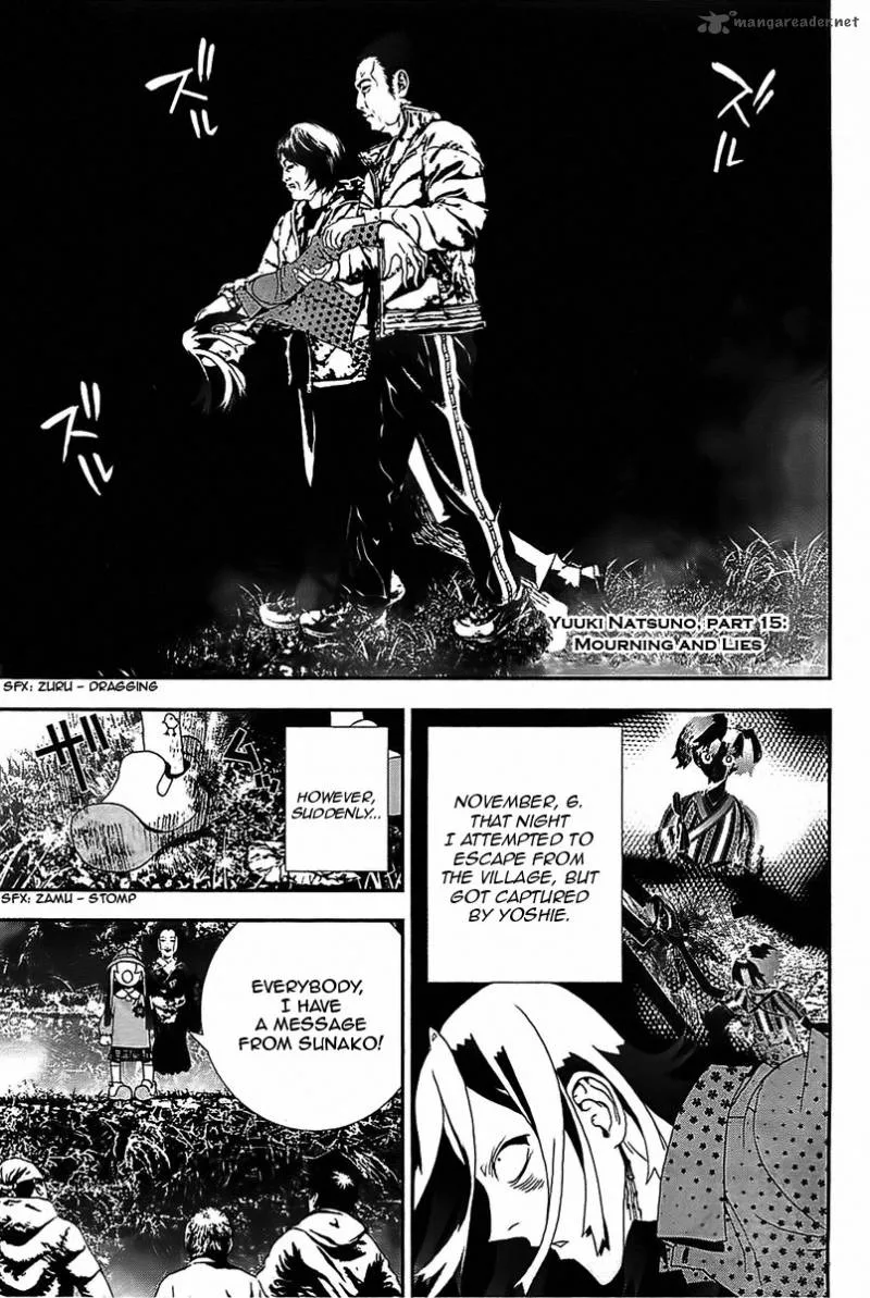 Shiki Chapter 39 page 1