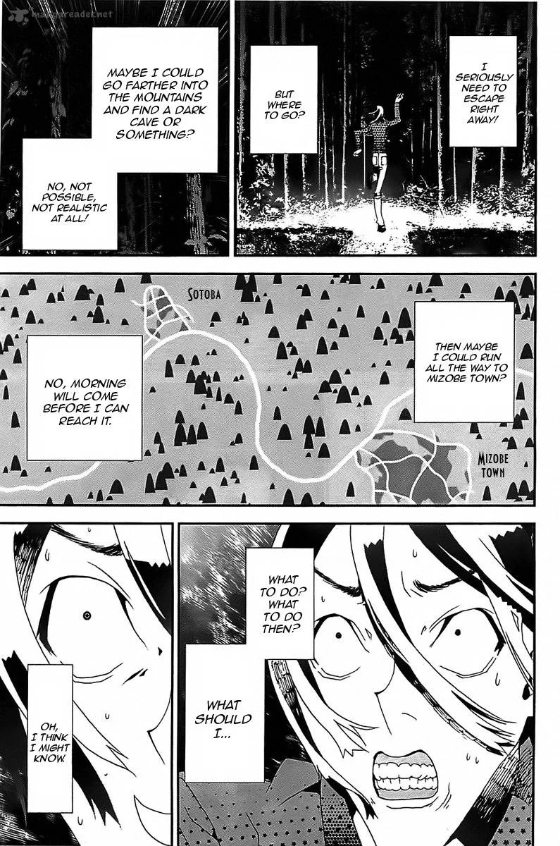 Shiki Chapter 39 page 5