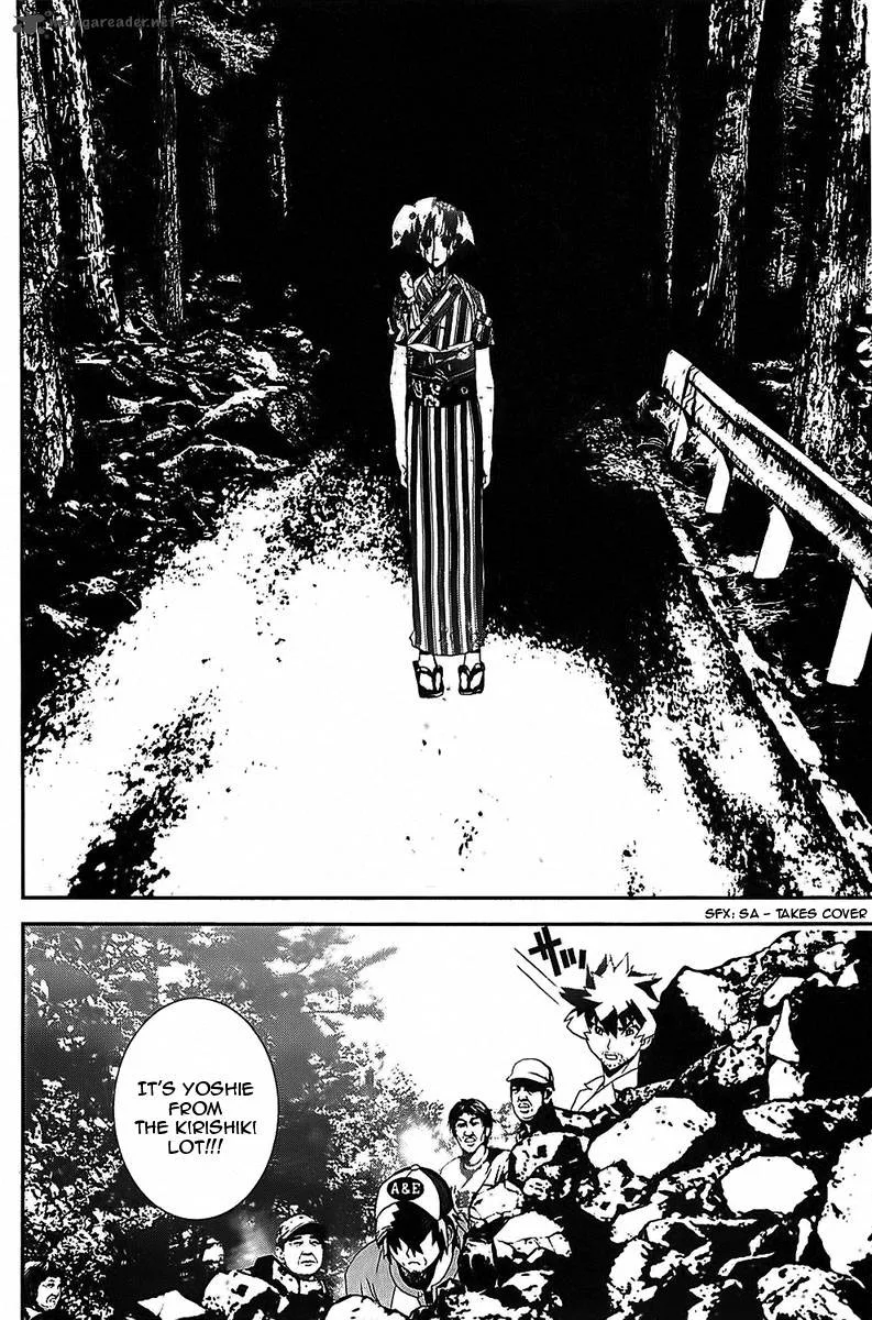 Shiki Chapter 39 page 17