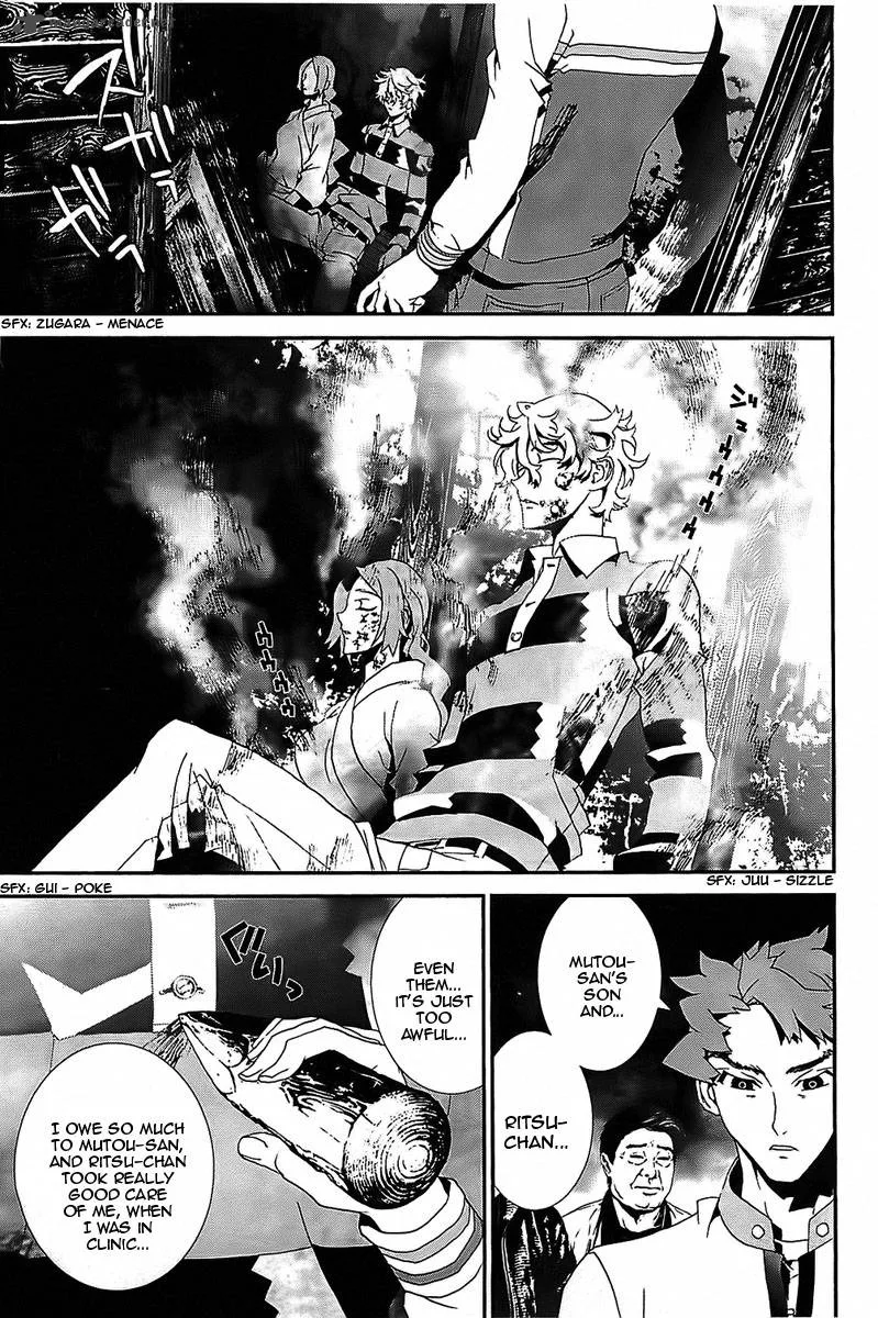 Shiki Chapter 39 page 28