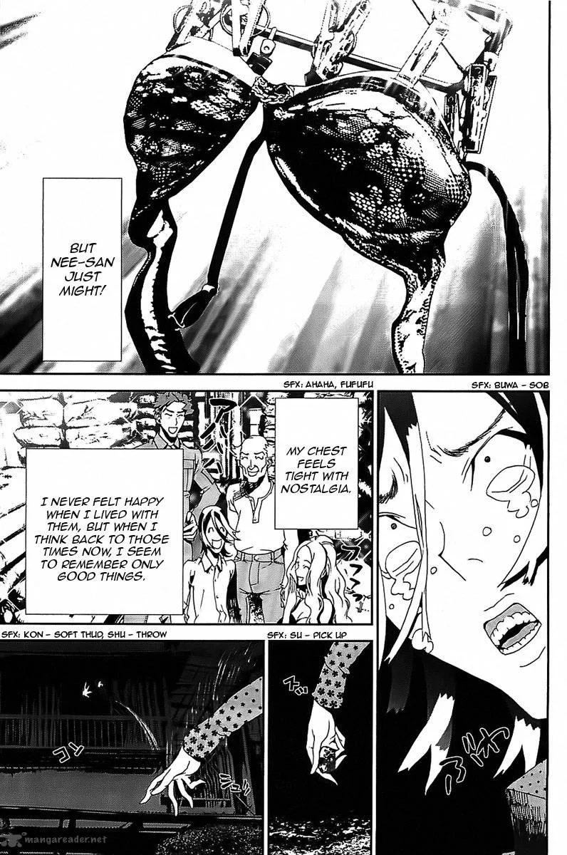 Shiki Chapter 39 page 7