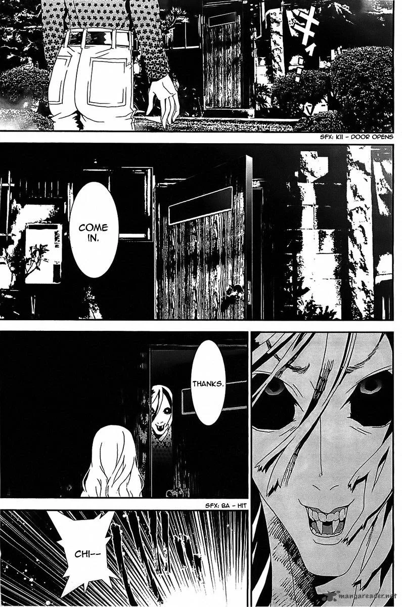 Shiki Chapter 39 page 11