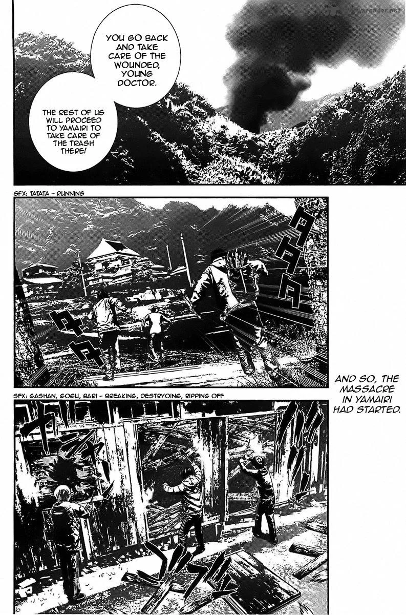 Shiki Chapter 39 page 23