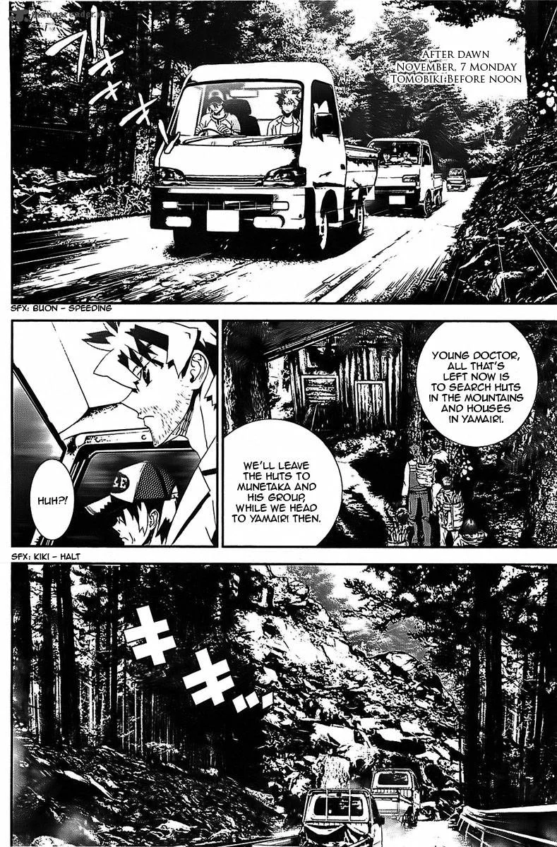 Shiki Chapter 39 page 15