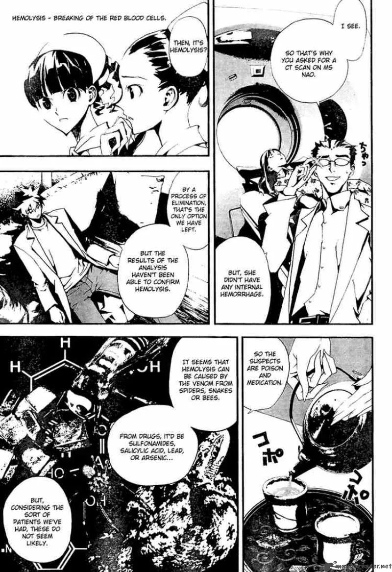 Shiki Chapter 4 page 23