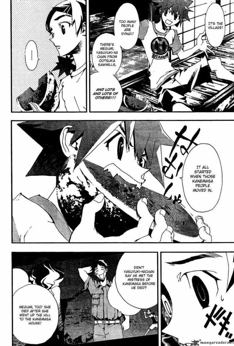Shiki Chapter 4 page 2