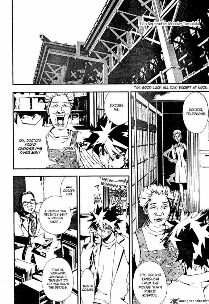 Shiki Chapter 4 page 13
