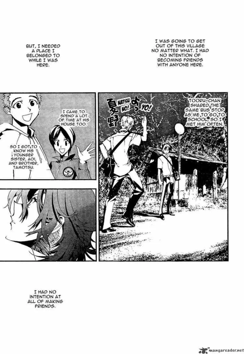 Shiki Chapter 4 page 12