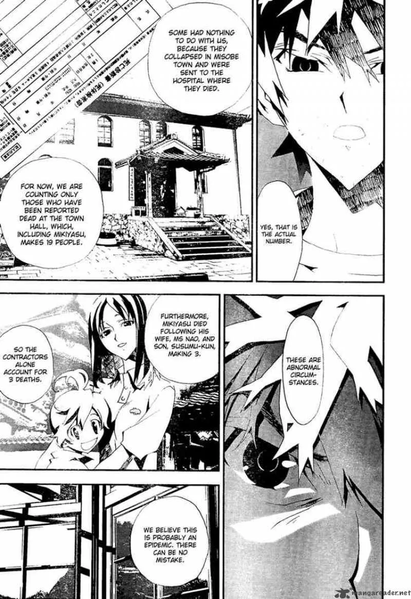 Shiki Chapter 4 page 19