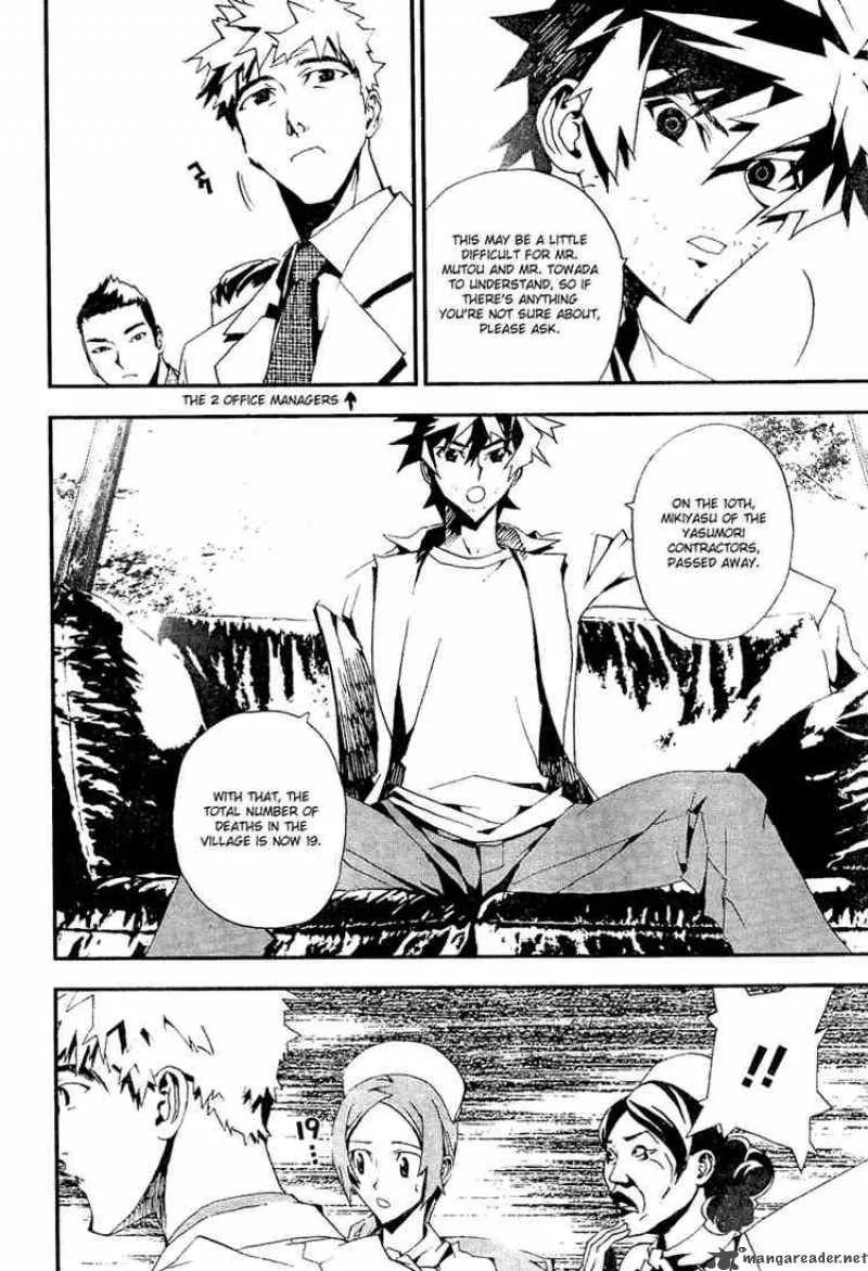 Shiki Chapter 4 page 18