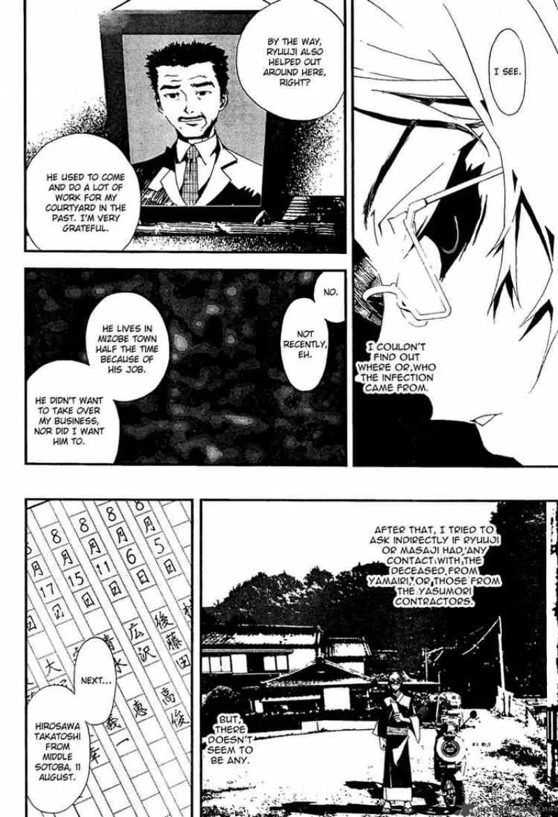Shiki Chapter 4 page 32