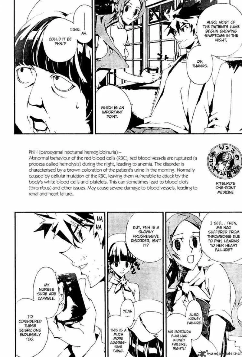 Shiki Chapter 4 page 24