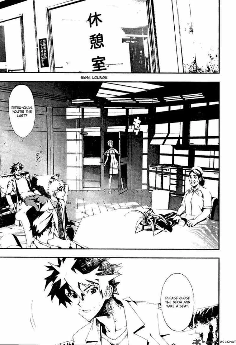 Shiki Chapter 4 page 16
