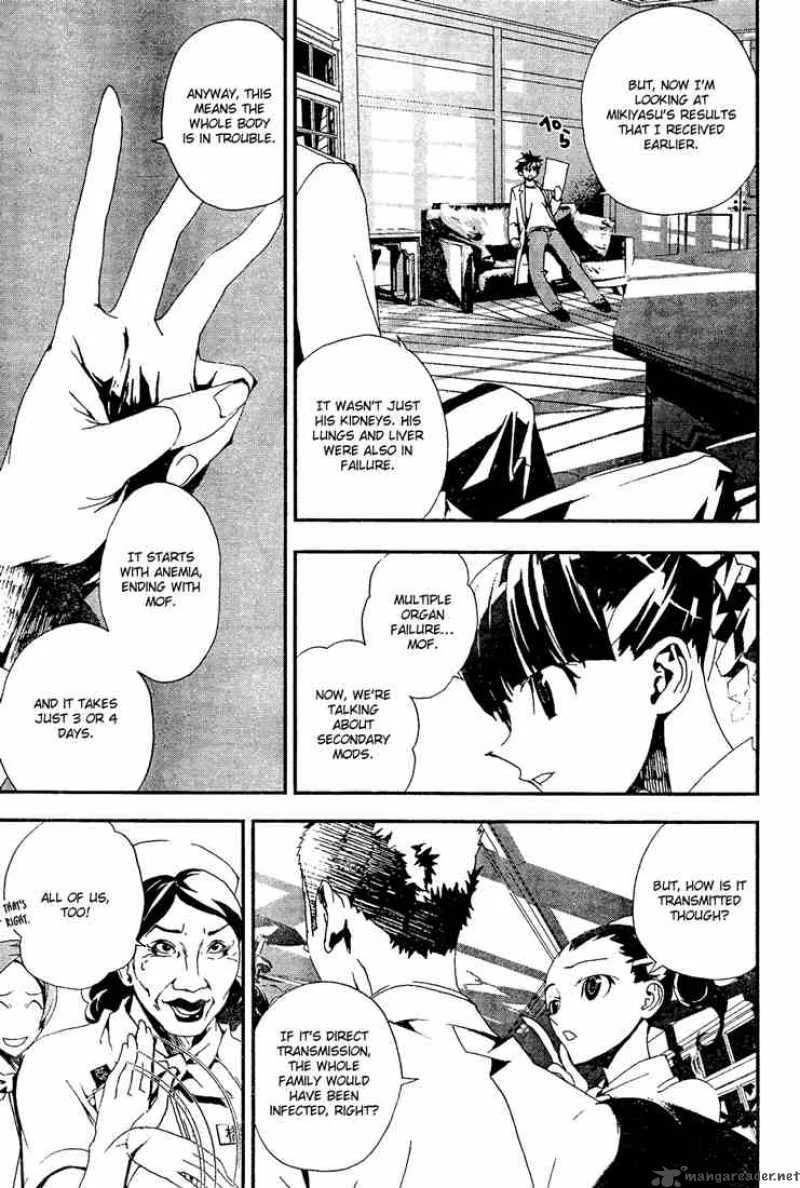 Shiki Chapter 4 page 25