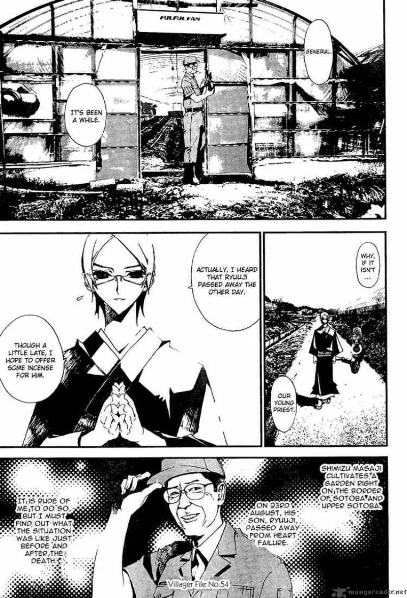 Shiki Chapter 4 page 29