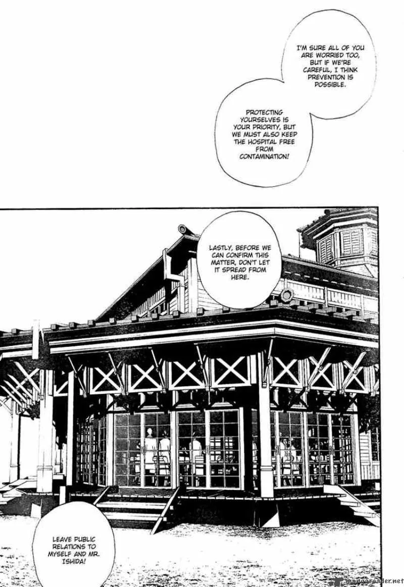 Shiki Chapter 4 page 27