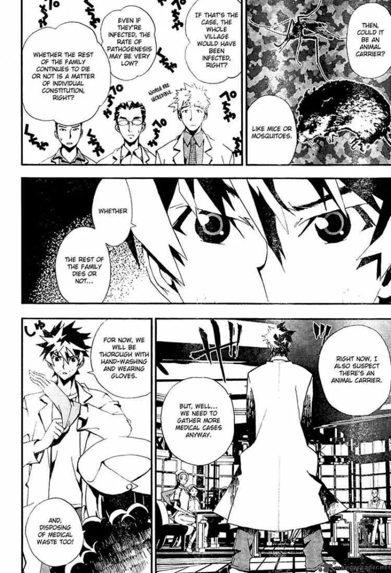 Shiki Chapter 4 page 26