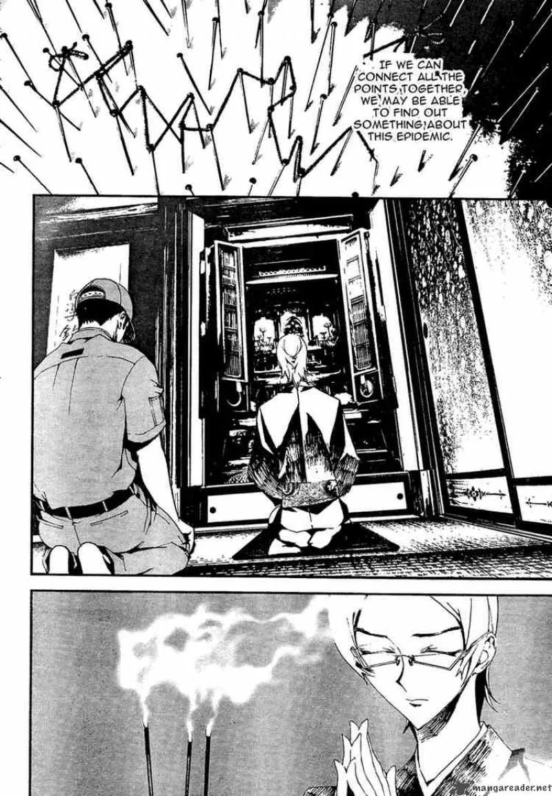 Shiki Chapter 4 page 30