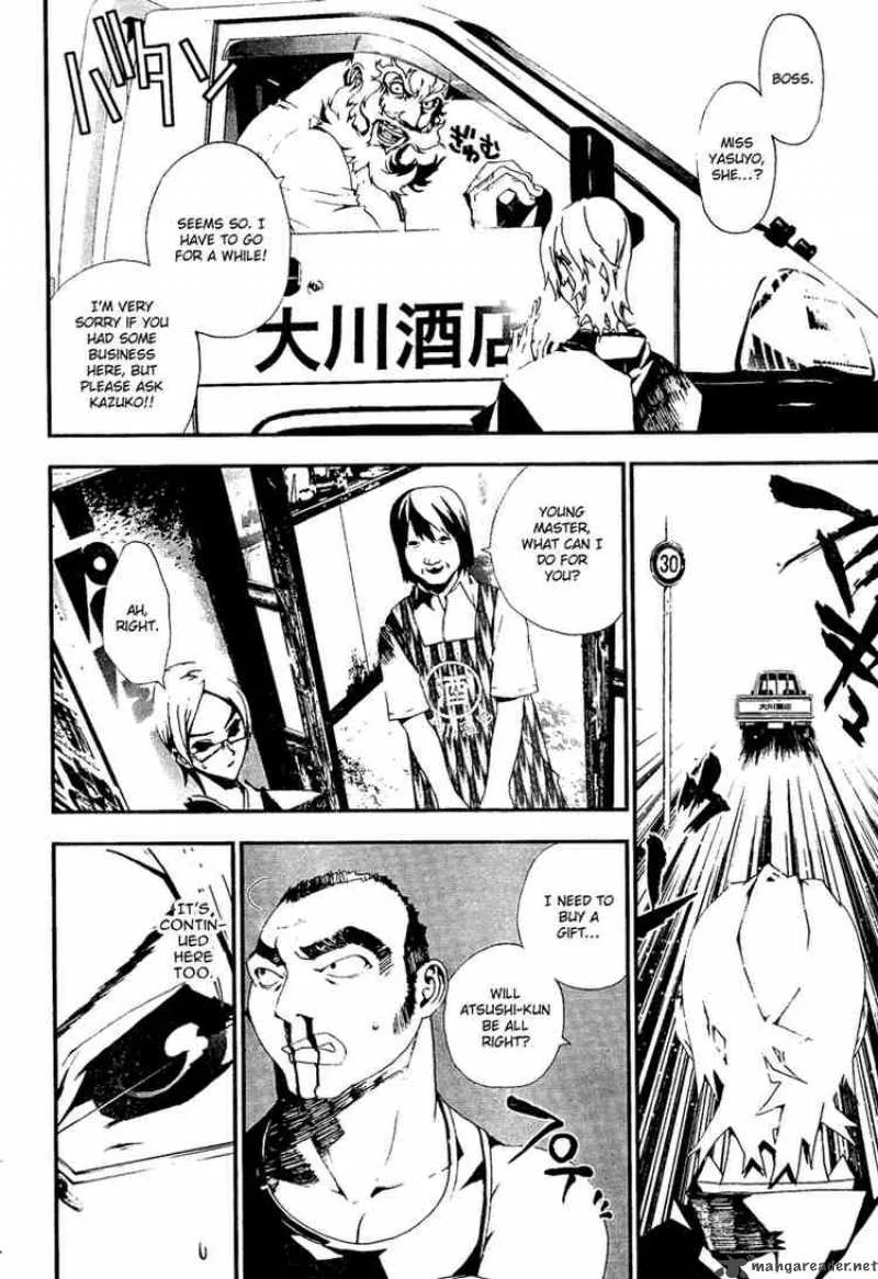 Shiki Chapter 4 page 40