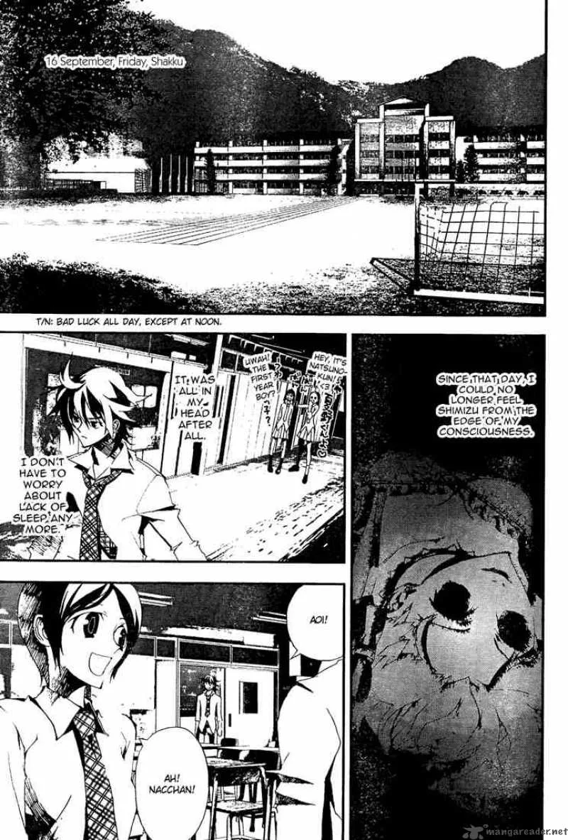 Shiki Chapter 4 page 41