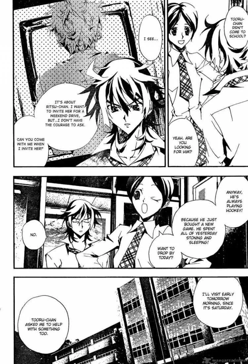 Shiki Chapter 4 page 42